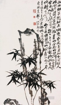 Zhen banqiao 中国の竹 9 古い中国の墨 Oil Paintings
